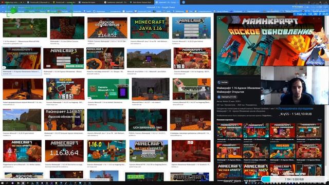 ночной фотожоп стрим смотреть онлайн