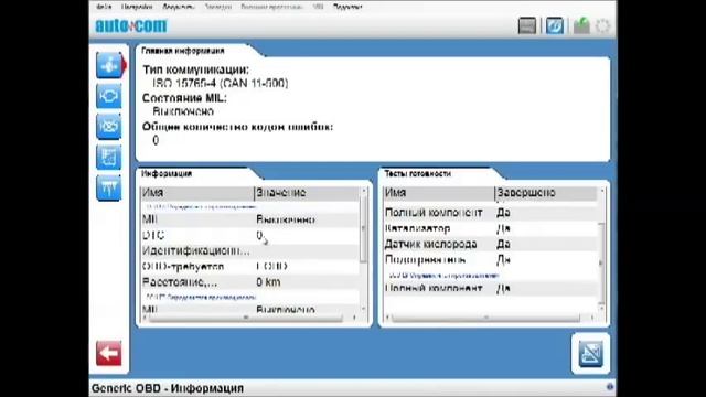 Autodiagnostika Autocom Cdp+