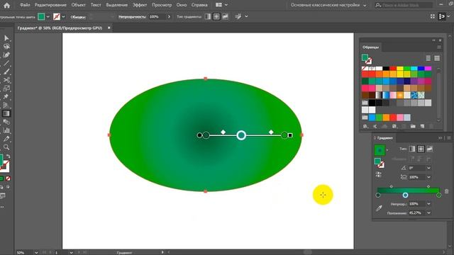 Урок №24 Градиент