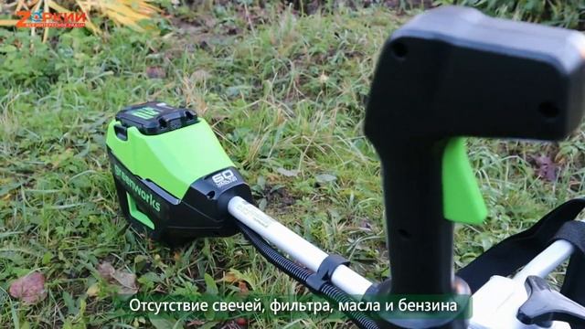 Мощный помощник на дачу: Триммер Greenworks с велосипедной ручкой. Обзор и сравнение с бензиновым смотреть онлайн