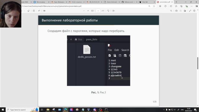 п3в4 смотреть онлайн