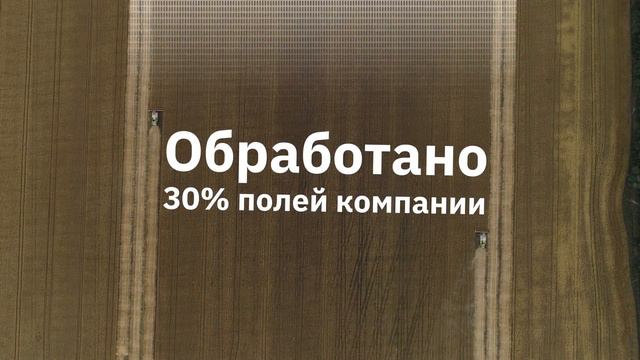 «АгроТерра» подвела первые итоги индустриальных опытов с микроэлементами на яровой пшенице смотреть онлайн