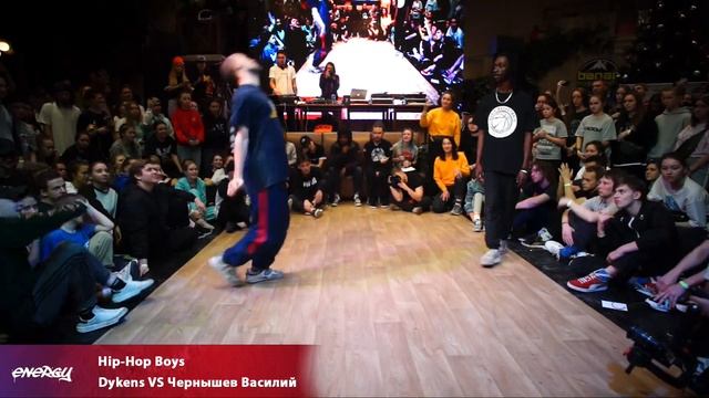 Energy 2018 - HipHop Boys - Dykens VS Чернышев Василий смотреть онлайн