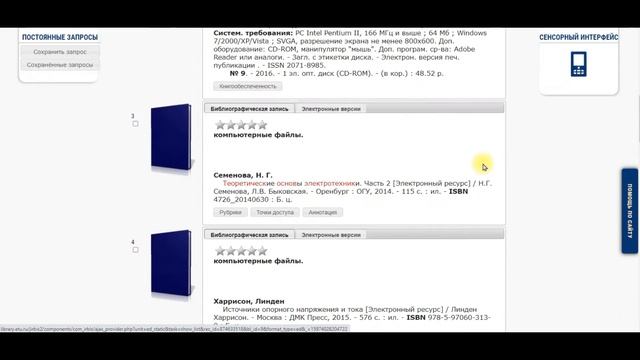 Курс молодого ЛЭТИШНИКА: Библиотека смотреть онлайн