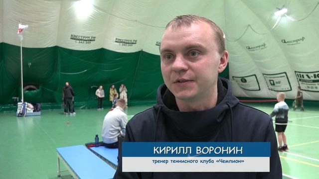 Турнир «Красный мяч» по теннису на призы компании СИАМ смотреть онлайн