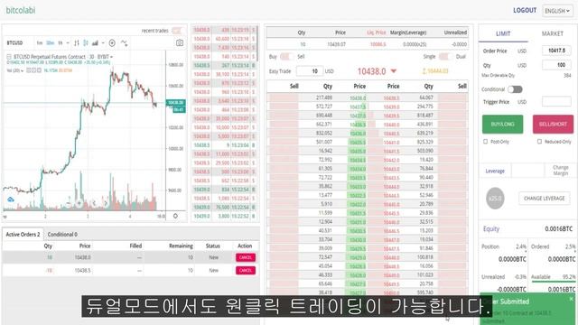 바이비트(Bybit) 원클릭 API 단타 트레이딩 툴 사용법(듀얼모드 지원,비트맥스) 비트콜라비 bitcolabi смотреть онлайн