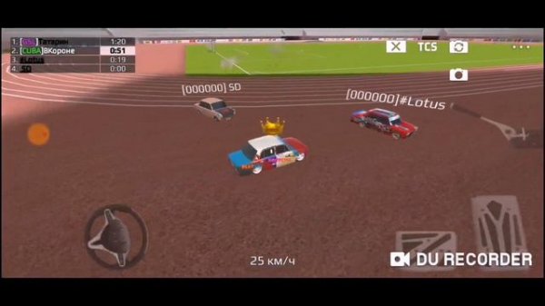 Корона в Russian Rider Online.