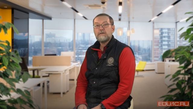 Как подготовиться к экзамену "1C:Специалист", советы от 1С:Учебного центра №1 смотреть онлайн