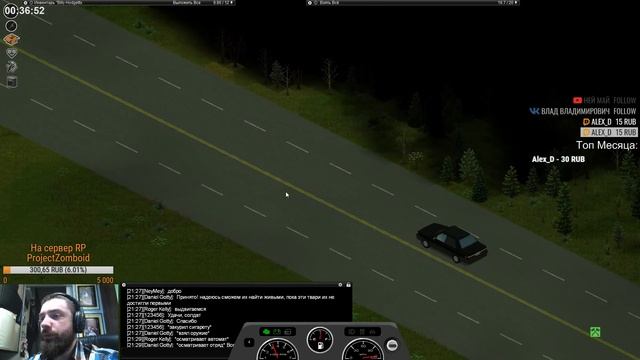 [ProjectZomboid] Вспомним о прошлом смотреть онлайн