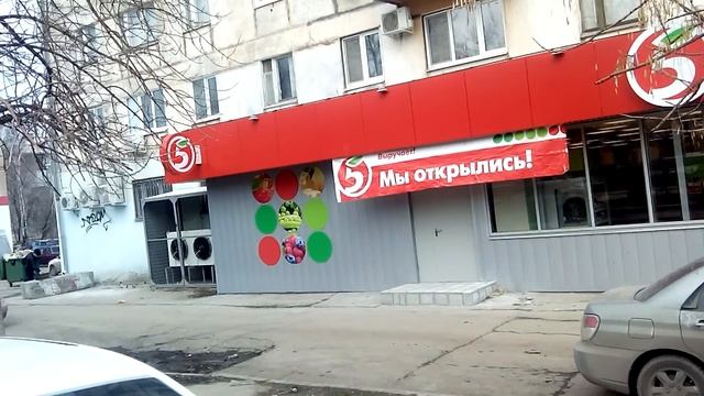 Открытие магазина Пятерочка | Новокуйбышевск. смотреть онлайн