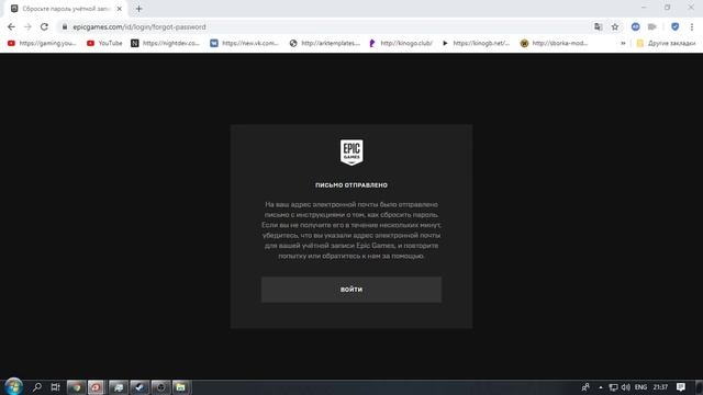 Вводим Капчу в Epic Games Store |(Как ее вводить???}??? смотреть онлайн