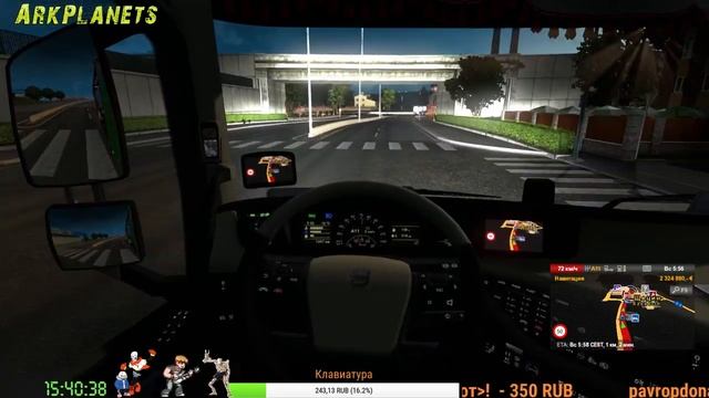 ?? КОНВОЙ Компания *** Cka3ka *** часть 2 ||| Oбщение с чатом |||Euro Truck Simulator 2 (18 +) смотреть онлайн