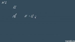 теория вероятности ГРАФЫ математика