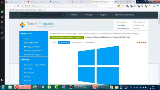 Windows 8 ді қалай жүктейміз смотреть онлайн