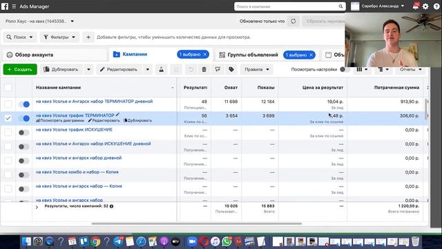 Реклама доставки еды смотреть онлайн