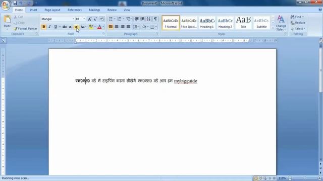 MS WORD HOME TAB | Microsoft Word 2010 - 2007 - Home Menu In Hindi