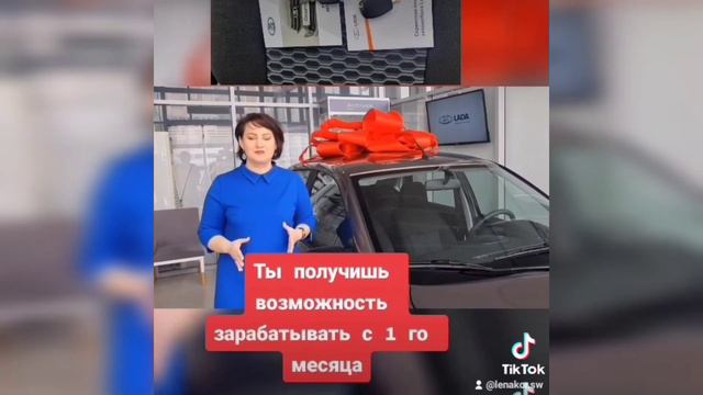 ПОЛУЧИ НОВЫЙ АВТОМОБИЛЬ ЗА 3500РУБ смотреть онлайн