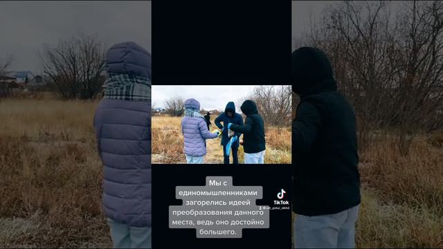 Проект: «Усть-Полуй — вспомни былые времена» Абылкасымова Бегимай Мирбековна смотреть онлайн