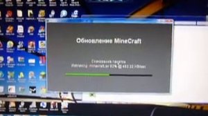 как обновить майнкрафт не скачивая