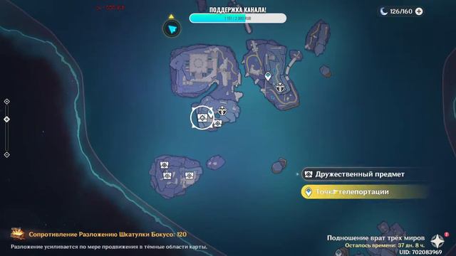 ОБНОВЛЕНИЕ 2.5 | Genshin Impact | Общение и хи хи хи | Стрим | 58 AR