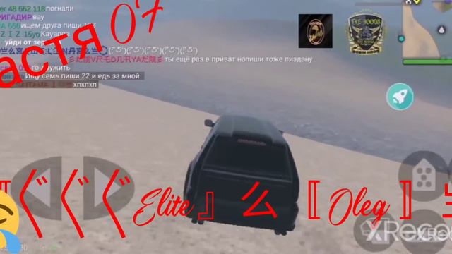 Пусть хотя здесь останется дружба которые испортил ты смотреть онлайн