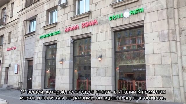 Не мыть полы или 7 вещей, которые можно и нельзя делать перед отпуском смотреть онлайн