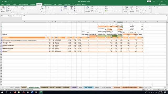 Наращивание прочности Crossout/Кроссаут смотреть онлайн