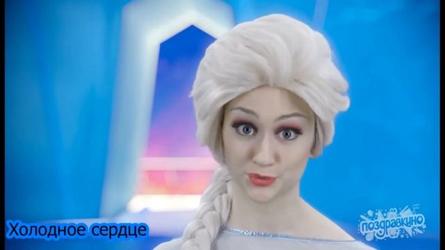 Поздравление с Днем Рождения для Лизоньки смотреть онлайн