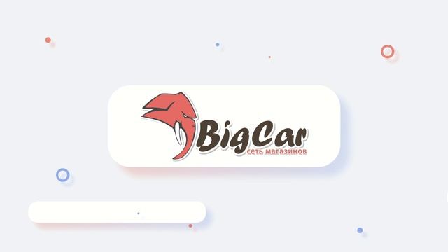 BigCar TV 4 смотреть онлайн