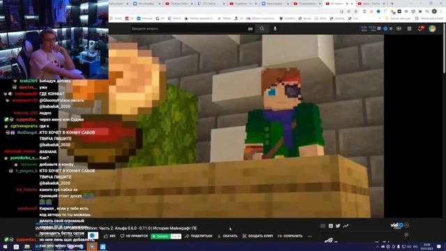 ПЯТЁРКА СМОТРИТ: ИСТОРИЯ МАЙНКРАФТ ПЕ ЧАСТЬ 2 0.5.0-0.11.0 | ЦИАН РЕАКЦИЯ смотреть онлайн