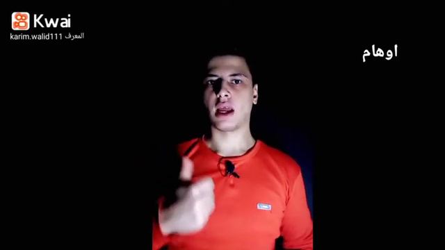 Karim walid | الفصام смотреть онлайн