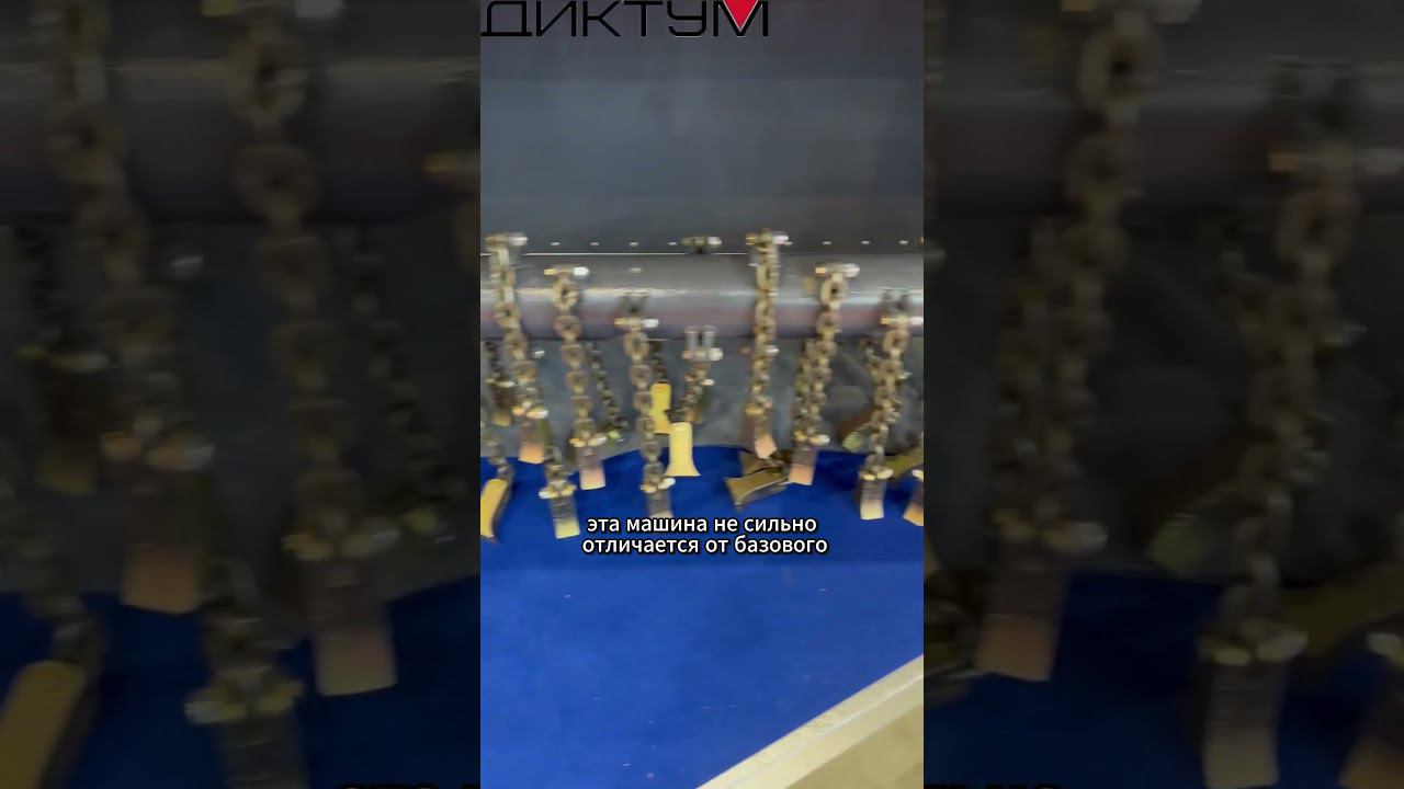 Диктум - стране. Машина гуманитарного разминирования на базе мини-погрузчика. #спецтехника #диктум смотреть онлайн