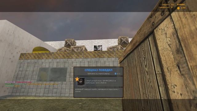 ШОК И САХАР ЗАШЛИ В COUNTER STRIKE SOURCE // БУДЕТ ЛИ СКИЛЛ В CS:SOURCE ПОСЛЕ CS:GO?! смотреть онлайн