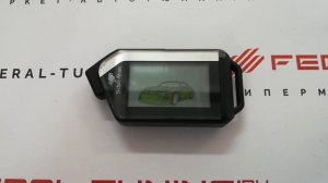 Брелок сигнализации Scher-Khan Mobicar 1 (Шерхан Мобикар 1) - купить по отличной цене с подарком!