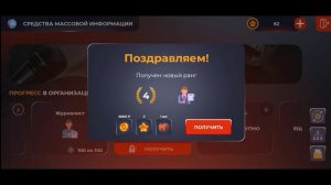 ВЫПОЛНЯЮ ОТРИЦАТЕЛЬНЫЕ ЗАДАНИЯ В СМИ | ПУТЬ СМИ | Black Russia