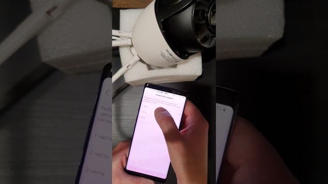 Камера на приложении CamHipro. Подключение и настройка смотреть онлайн