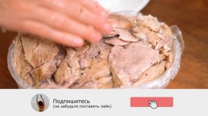 Мясная закуска из свиной рульки за копейки!