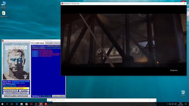 Wolfenstein The New Order Trainer (+6) [Ver 1.0.0.2] [Update 1 22.07.2017] [64 Bit] {Baracuda} смотреть онлайн