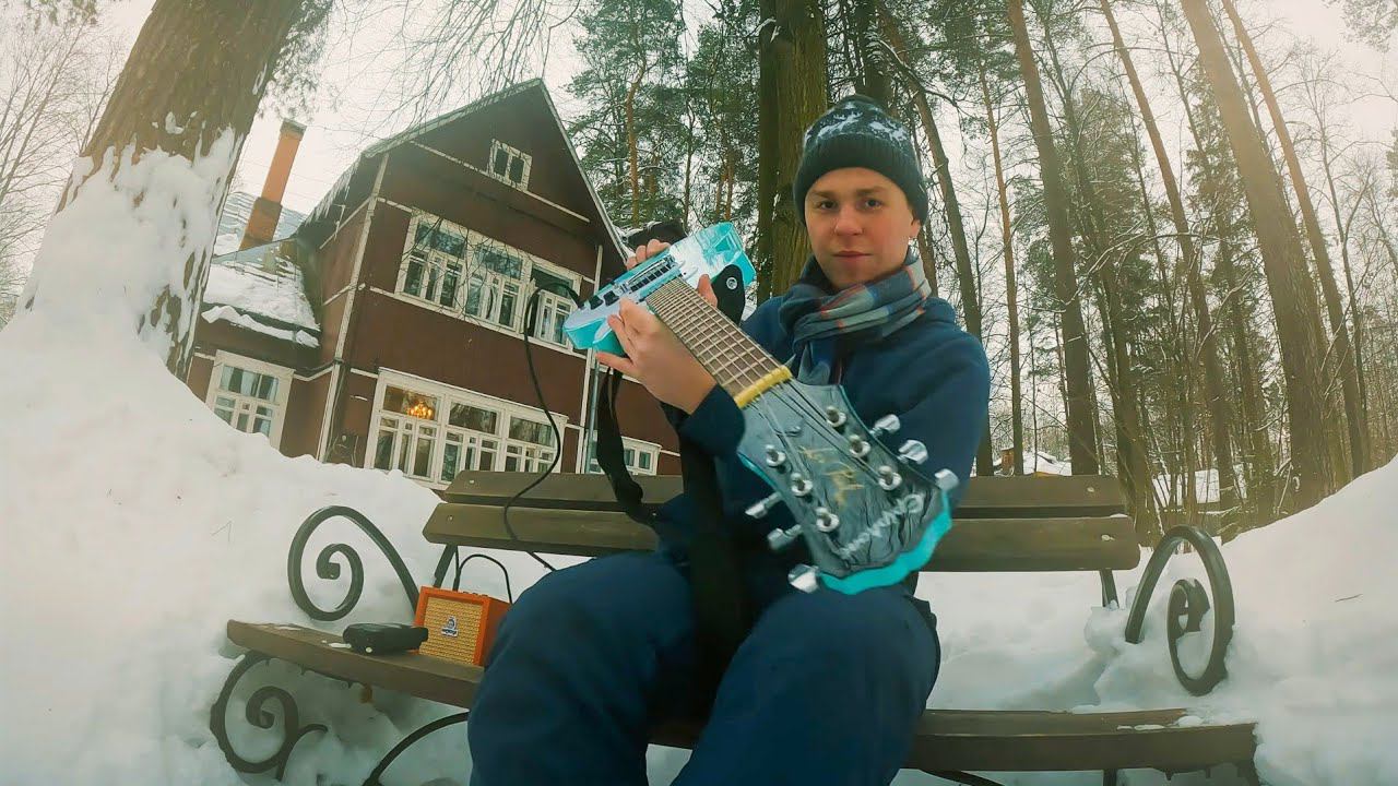 Epiphone Melody Maker, Orange Mini Crush, DGDGAD Guitar Tuning, Дом-музей Пастернака смотреть онлайн