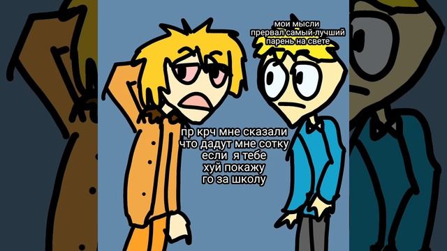 Банни комикс с озвучкой смотреть онлайн