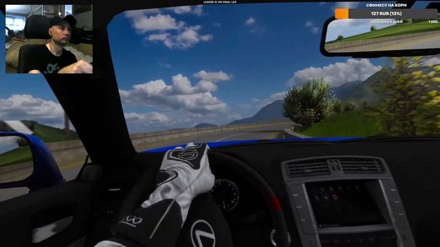 Assetto Corsa - Lexus Challenge - Targa Florio - на руле TM T300RS смотреть онлайн