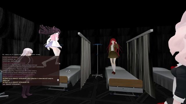 Страх . Маки Харукава. Приватная игра DRO смотреть онлайн