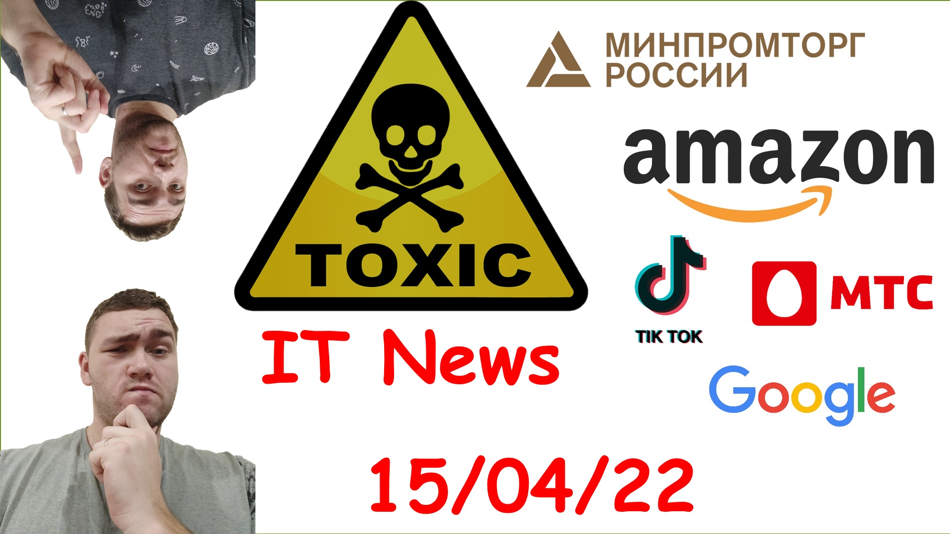 Toxic IT News за 15/04/22 смотреть онлайн