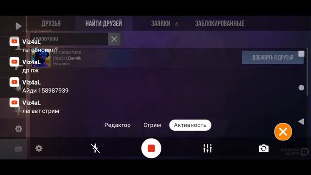 стрим я пенч я гриб кто я? смотреть онлайн