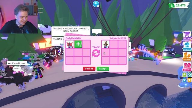 МЕГА Бабочка в Адопт Ми ? ТОП ТРЕЙДЫ в adopt me Butterfly Роблокс Roblox адопт ми смотреть онлайн