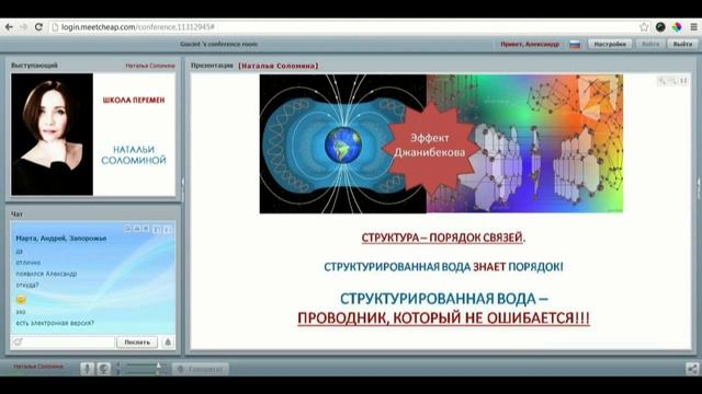Время Перемен - время включать мозги! смотреть онлайн