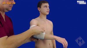 Наложение черепашьей сходящейся повязки на локтевой сустав