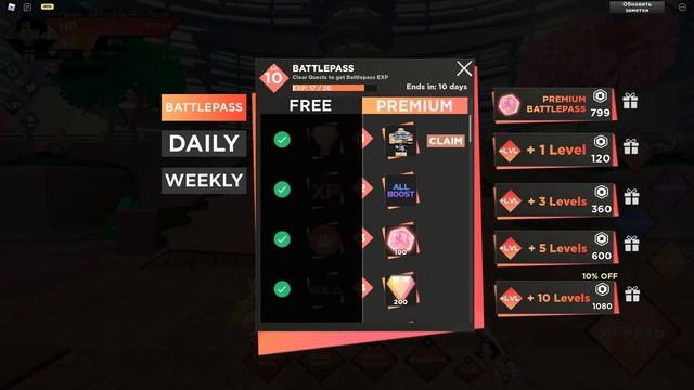 КАК ЛЕГКО ВЫПОЛНИТЬ БАТЛ ПАСС ? В Anime Dimensions Simulator