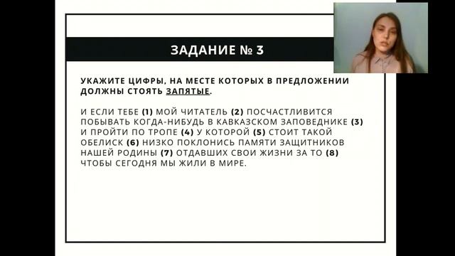 Задание 3(9) Практическая часть смотреть онлайн