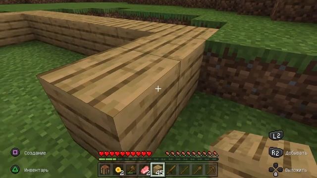 Прохожу майнкрафт на ps4 1часть смотреть онлайн